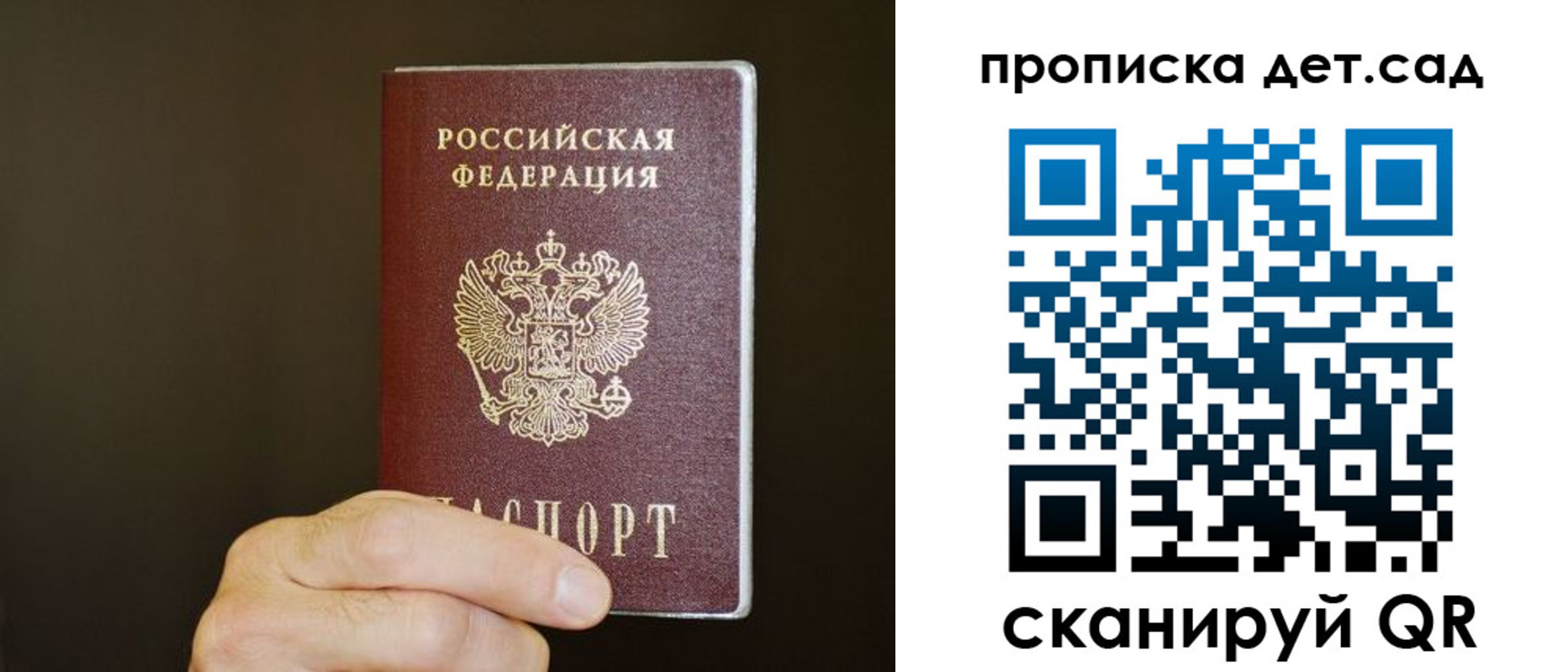 регистрация в Тобольске
