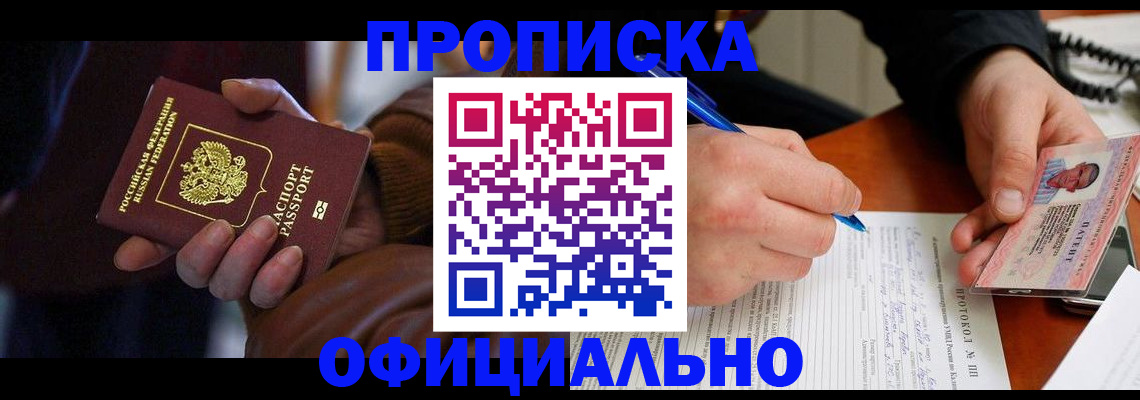 форма 3 в Тобольске
