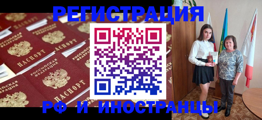 пропишу в квартире в Тобольске